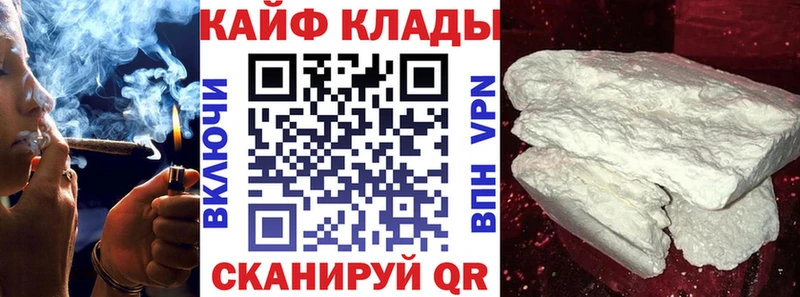 Купить наркоту Боготол A-PVP Марихуана КОКАИН АМФЕТАМИН LSD-25 Меф Гашиш