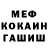 МЕТАДОН VHQ Mr. Ness