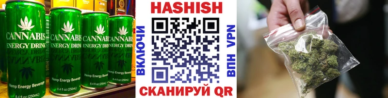 Печенье с ТГК марихуана  Боготол 