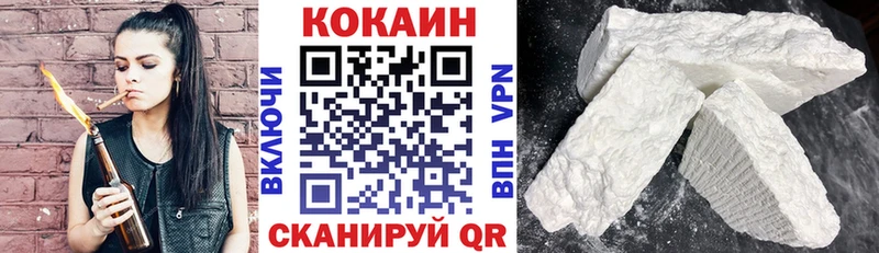 Кокаин Колумбийский  Боготол 
