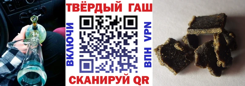 Гашиш Cannabis  kraken рабочий сайт  Боготол 