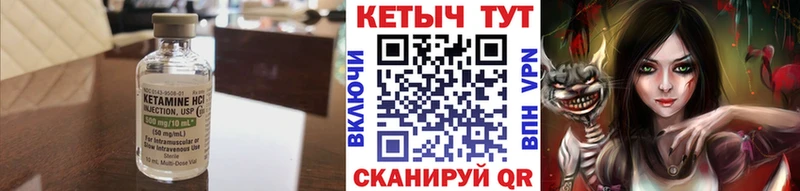 где найти наркотики  Боготол  Кетамин VHQ 