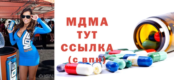 спиды Аксай