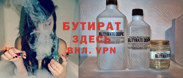 прущая мука Нефтегорск