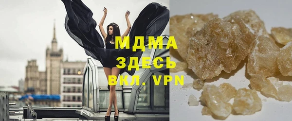 прущая мука Нефтегорск