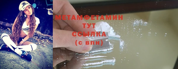 прущая мука Нефтекумск
