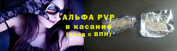 гашишное масло Новокубанск