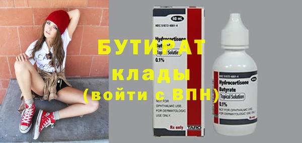 спиды Аксай