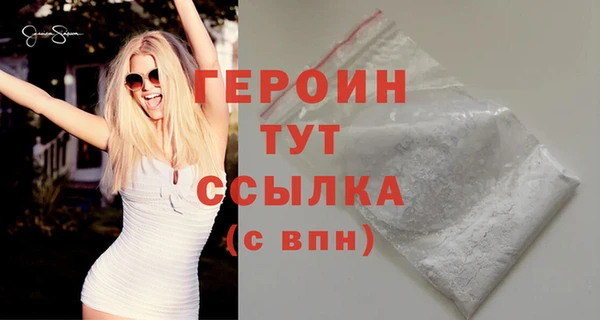 каннабис Соль-Илецк