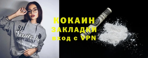 прущая мука Нефтекумск
