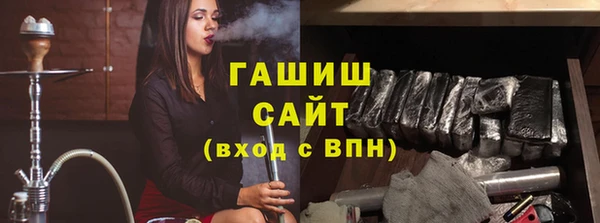 MDMA Анжеро-Судженск