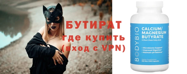 прущая мука Нефтегорск