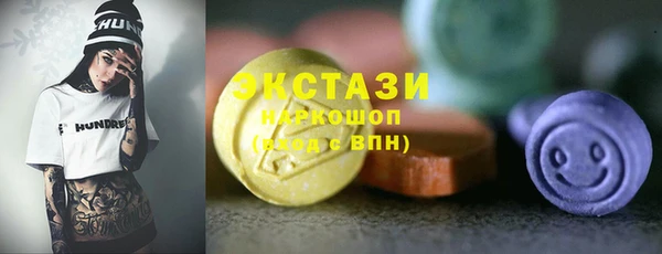 прущая мука Нефтегорск