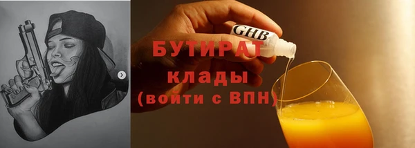 прущая мука Нефтекумск