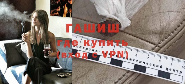 прущая мука Нефтекумск
