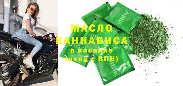 тгк Солнечногорск