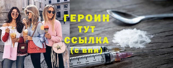 ПСИЛОЦИБИНОВЫЕ ГРИБЫ Нея