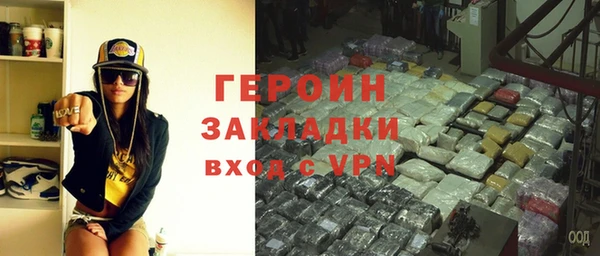 прущая мука Нефтегорск