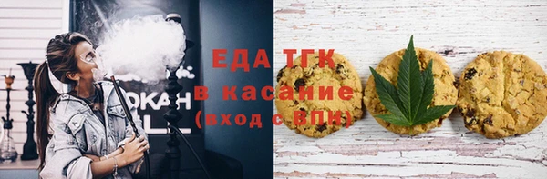 прущая мука Нефтекумск