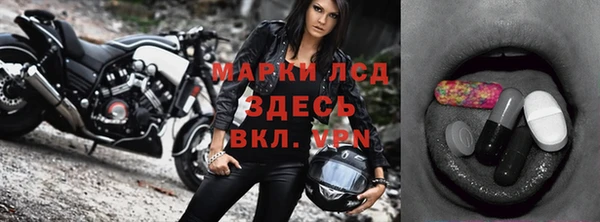 прущая мука Нефтекумск