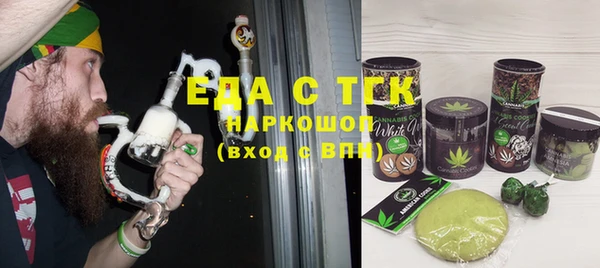 прущая мука Нефтегорск