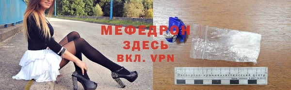 прущая мука Нефтекумск