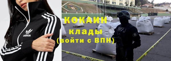 прущая мука Нефтекумск