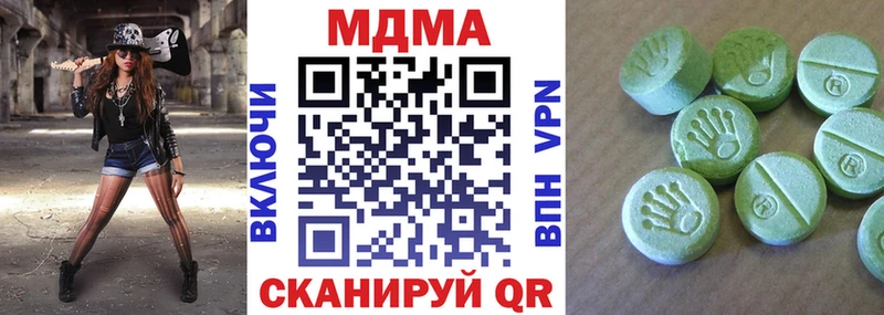 MDMA молли  Боготол 