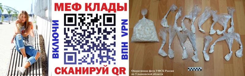 площадка телеграм  Боготол  МЯУ-МЯУ кристаллы 