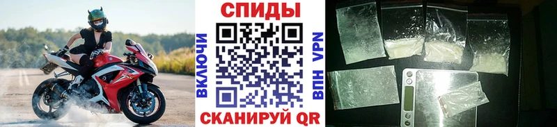 МЕТАМФЕТАМИН винт  где найти   Боготол 